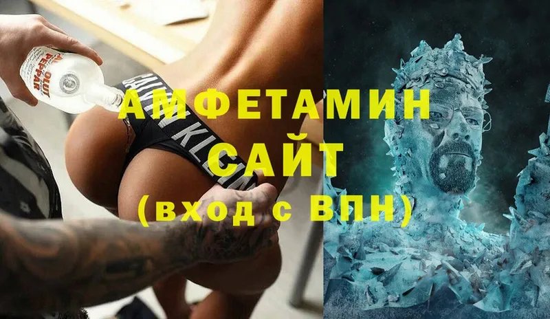 сколько стоит  Завитинск  это Telegram  Амфетамин 98% 