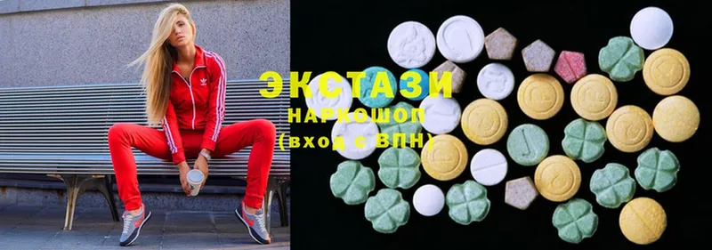 ЭКСТАЗИ 280 MDMA  Завитинск 